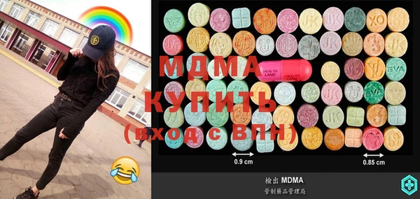 MDMA Верея